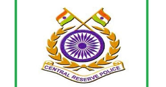 CRPF Recruitment 2024: Apply for Physiotherapist Positions with Rs 55,000 Salary - Eligibility and Details Inside