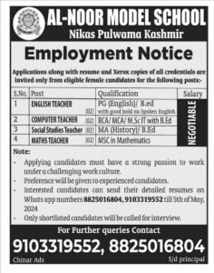 Al-Noor Model School