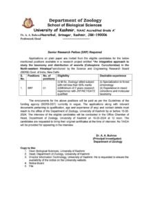 University of Kashmir Recruitment 2024, Application Process, Qualifications, Last Date