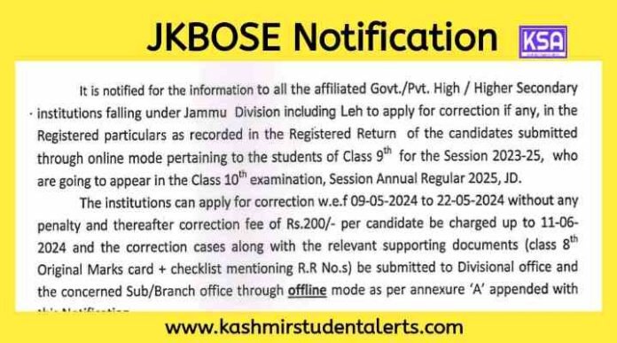 (JKBOSE) Notification for Correction in Registered Particulars of Class 9th Students (Session 2023-25)