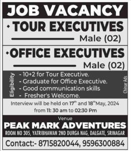Peak Mark Adventures Jobs Recruitment 2024; Check Details