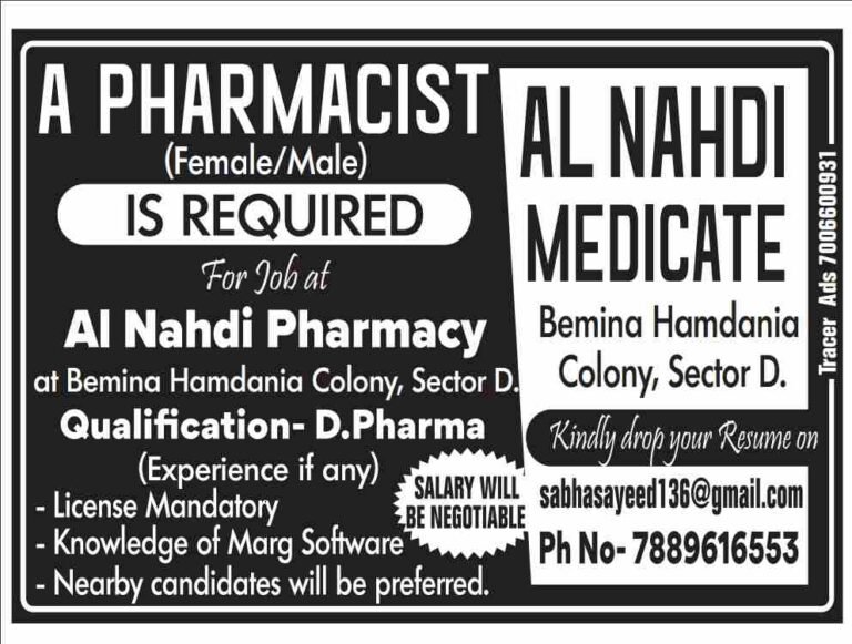Al Nahdi Pharmacy Srinagar Jobs Recruitment 2024