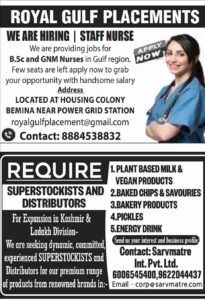 Latest Jobs in Kashmir; Check Details 