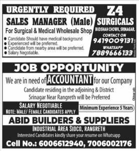 Abid Builders & Suppliers in Srinagar