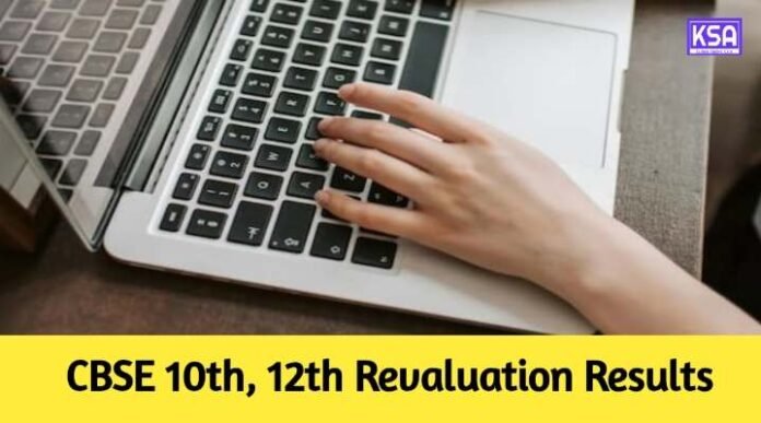 CBSE 10th, 12th Revaluation Results 2024 Released: Steps to Download