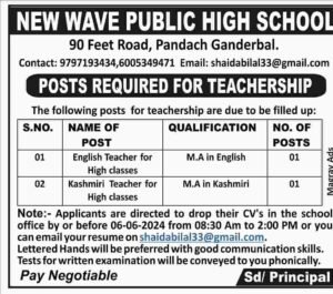 New Wave Public High School Ganderbal