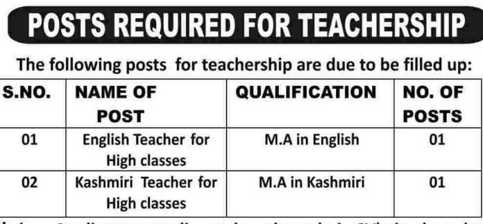 New Wave Public High School Ganderbal