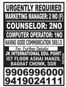 JK International Edu Point