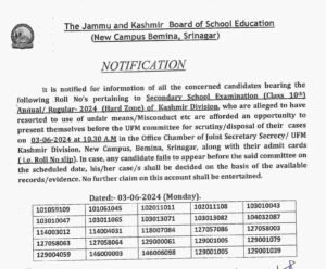 JKBOSE Class 10th Annual Regular 2024 Important Notification Issued 1 JKBOSE Class 10th Annual Regular 2024 Important Notification Issued
