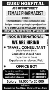 Various job vacancies at Guru Hospital and Inox International