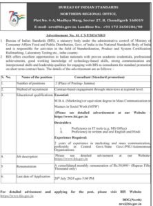 Bureau of Indian Standards (BIS) Recruitment 2024: Check Vacancy, Eligibility, Application Process