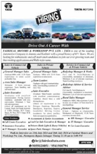 Fairdeal Motors & Workshop Pvt. Ltd. - Tata Motors Hiring in Jammu and Kashmir