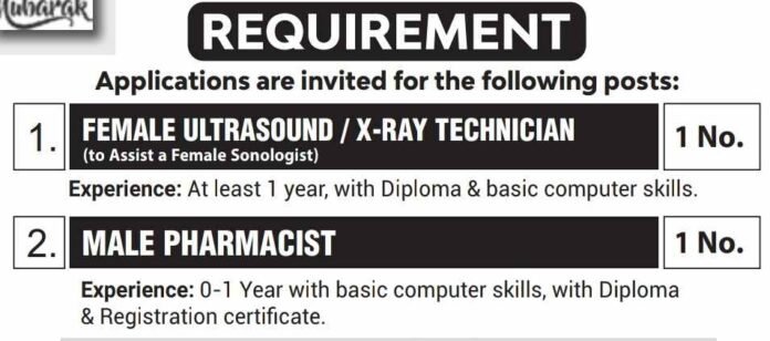 Jobs at Mubarak Hospital srinagar