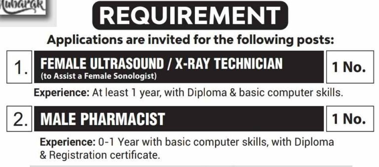 Jobs at Mubarak Hospital srinagar