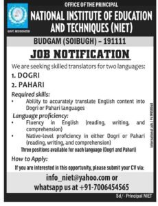 NIET Recruitment 2024 Check eligibility & how to apply