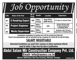 Jobs at Abdul Salam Mir Construction Company Pvt. Ltd, Apply now