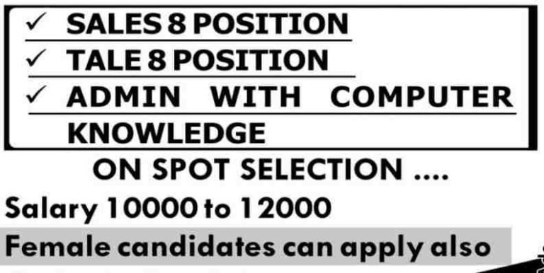 Sales and Admin Positions Available with Salary Up to Rs 12,000: Check Eligibility