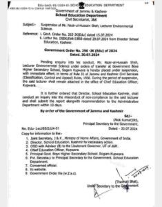Lecturer Suspended for Misconduct in Jammu and Kashmir