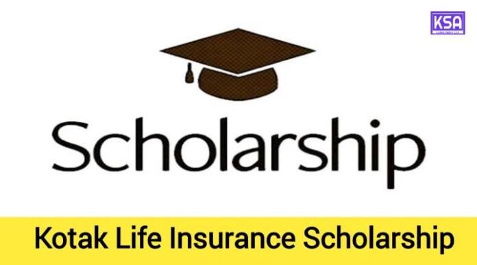 Kotak Life Insurance Scholarship Program 2024-25: Up to INR 30,000 Scholarship, Eligibility