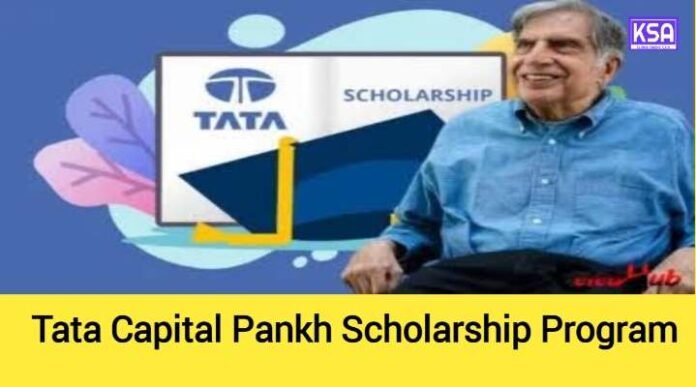 Tata Capital Pankh Scholarship Program 2024-25: Up to Rs 12,000 Award, Eligibility Criteria