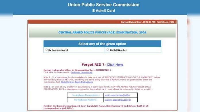 UPSC CAPF AC 2024 Admit Cards Out: Direct Download Link, Vacancies, and Exam Schedule