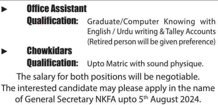 The New Kashmir Fruit Association