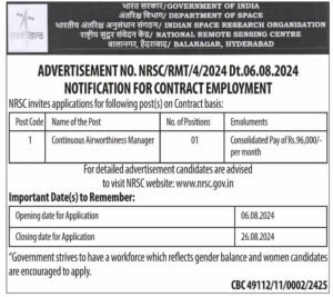 NRSC Invites Applications for Continuous Airworthiness Manager, Salary Rs 96,000/- per Month