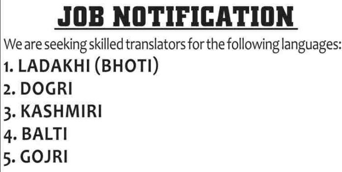 NIET Recruitment 2024: Eligibility, Vacancies, Apply online