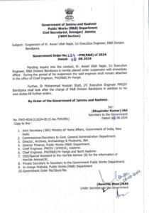 Executive Engineer Suspended in Jammu and Kashmir