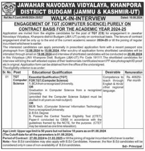 Jawahar Navodaya Vidyalaya Recruitment Notification 2024, Eligibility, Vacancy, Last Date 