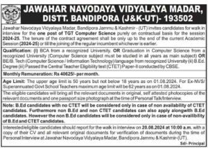 Jawahar Navodaya Vidyalaya