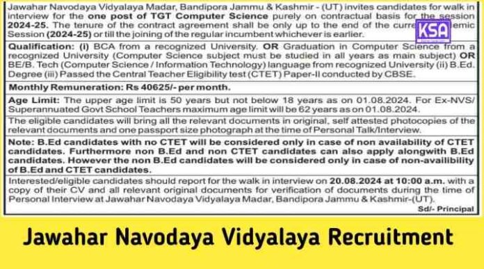 Jawahar Navodaya Vidyalaya