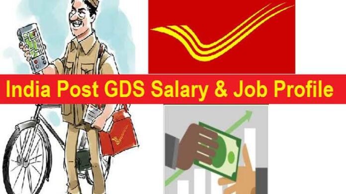 India Post GDS Salary 2024: Pay Scale, Vacancies, Allowances, and Job Profile
