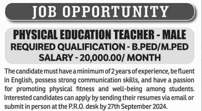 Teacher Recruitment at Minto Circle Senior Secondary School, Srinagar