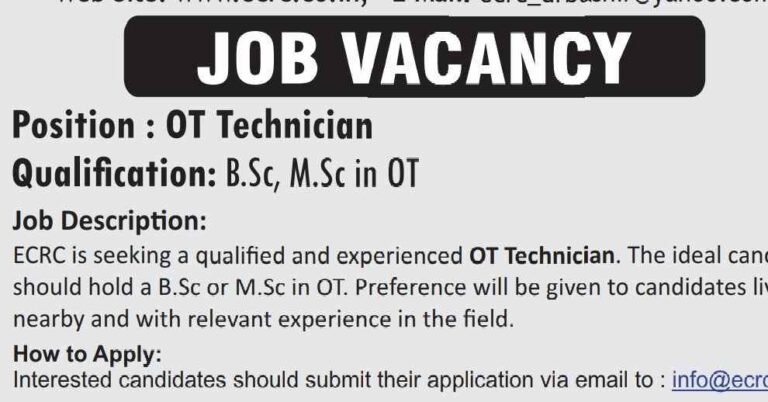 Eye Care & Research Centre Srinagar Recruitment 2024: OT Technician Vacancy