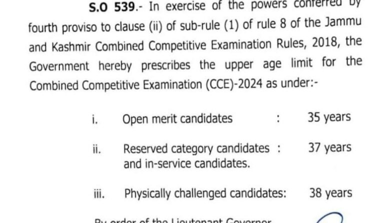 Good News: J&K CCE 2024 Upper Age Limit Increased