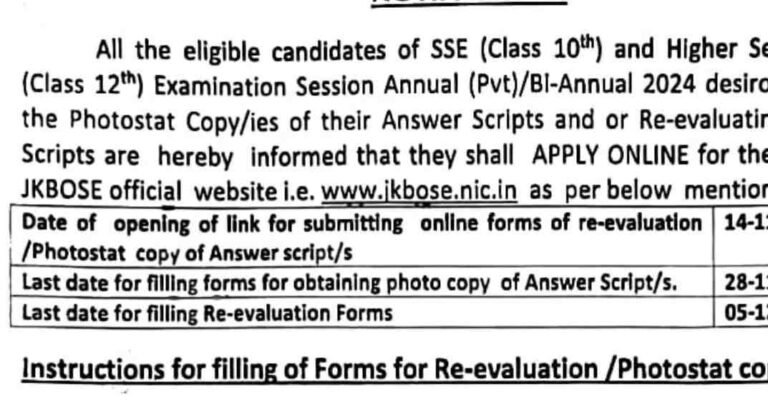 JKBOSE Opens Online Applications for Re-evaluation and Photostat Copies for Class 10th & 12th