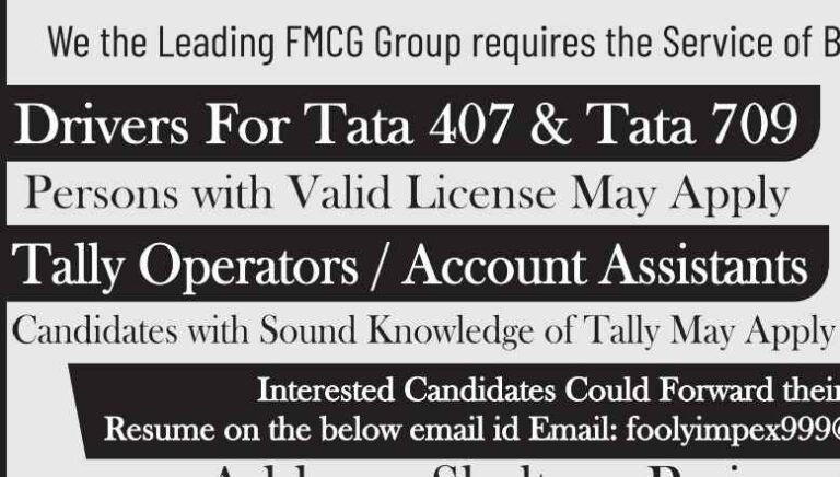 FMCG Jobs Recruitment Apply for Driver and Tally Operator/Account Assistants vacancies