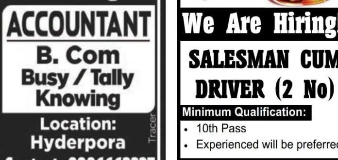 Job Recruitment: Accountant & Salesman Cum Driver Positions Available