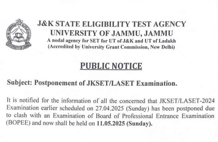 JKSET/LASET 2024 Examination Postponed: New Date Announced