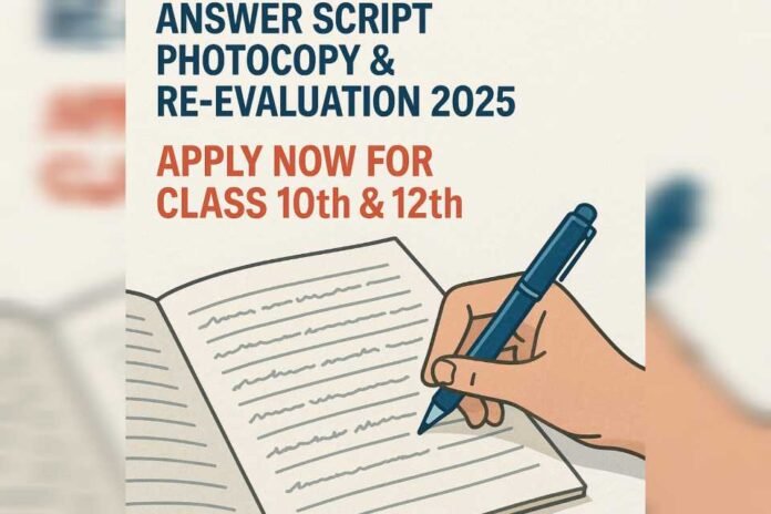 JKBOSE Answer Script Photocopy & Re-evaluation 2025 – Apply Now for Class 10th & 12th
