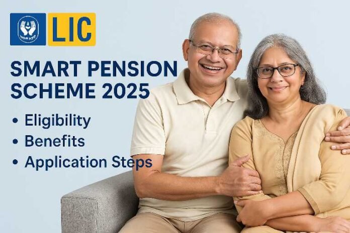 LIC Smart Pension Scheme 2025: Eligibility, Benefits & Application Steps