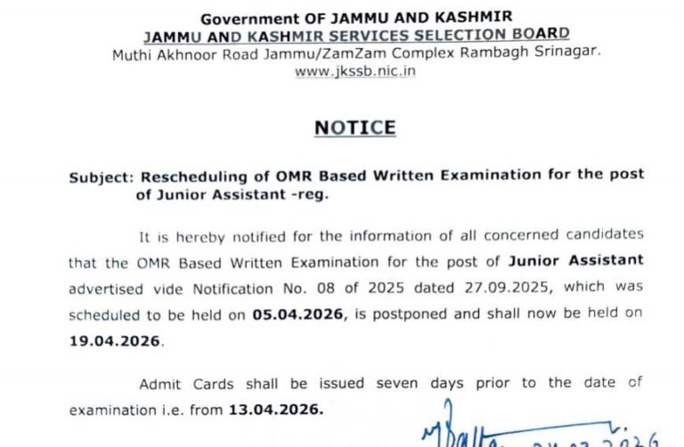 JKSSB Junior Assistant Exam 2026 Rescheduled: New Date, Admit Card Details & Full Notice Explained