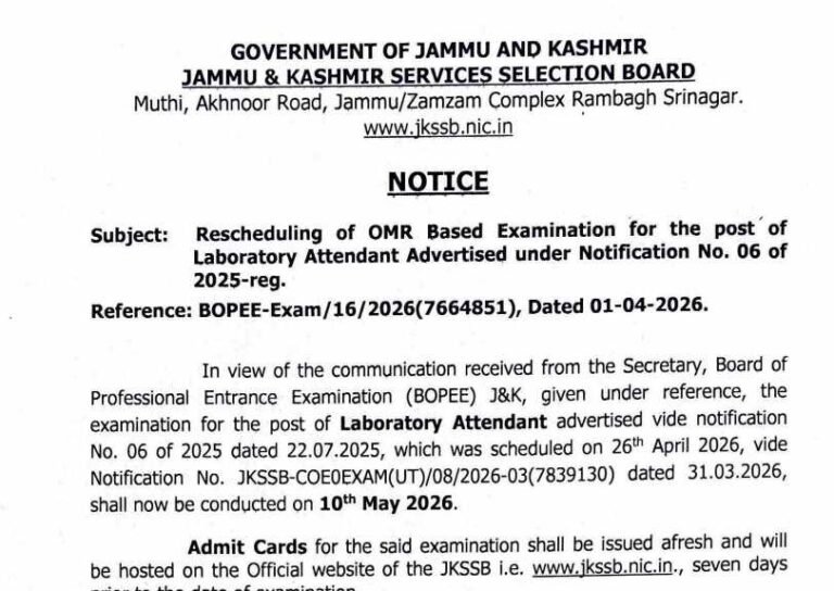 JKSSB Reschedules Laboratory Attendant Exam 2026: New Date, Admit Card Details & Full Notice