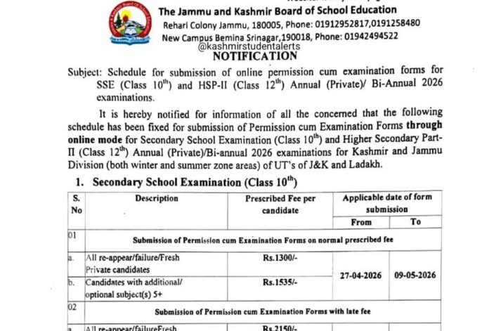 JKBOSE Releases Schedule for Class 10th, 12th Annual Private / Bi-Annual 2026 Exam Forms