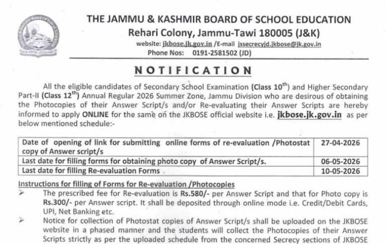 JKBOSE Re-evaluation & Photocopy Forms 2026 (Summer Zone Jammu Division): Dates, Fees & How to Apply