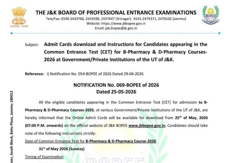JKBOPEE B-Pharmacy & D-Pharmacy CET 2026 Admit Card Released: Exam Date, Timing, Guidelines & Complete Instructions